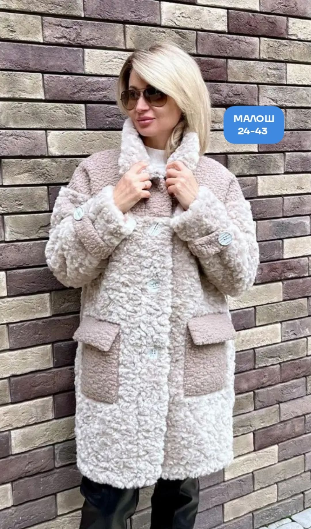 шубка тедди чебурашка,шубка-чебурашка almita 129346040,шубка тедди чебурашка almita,шуба чебурашка искусственная куртка тедди экошуба shiani,шубка-чебурашка almita