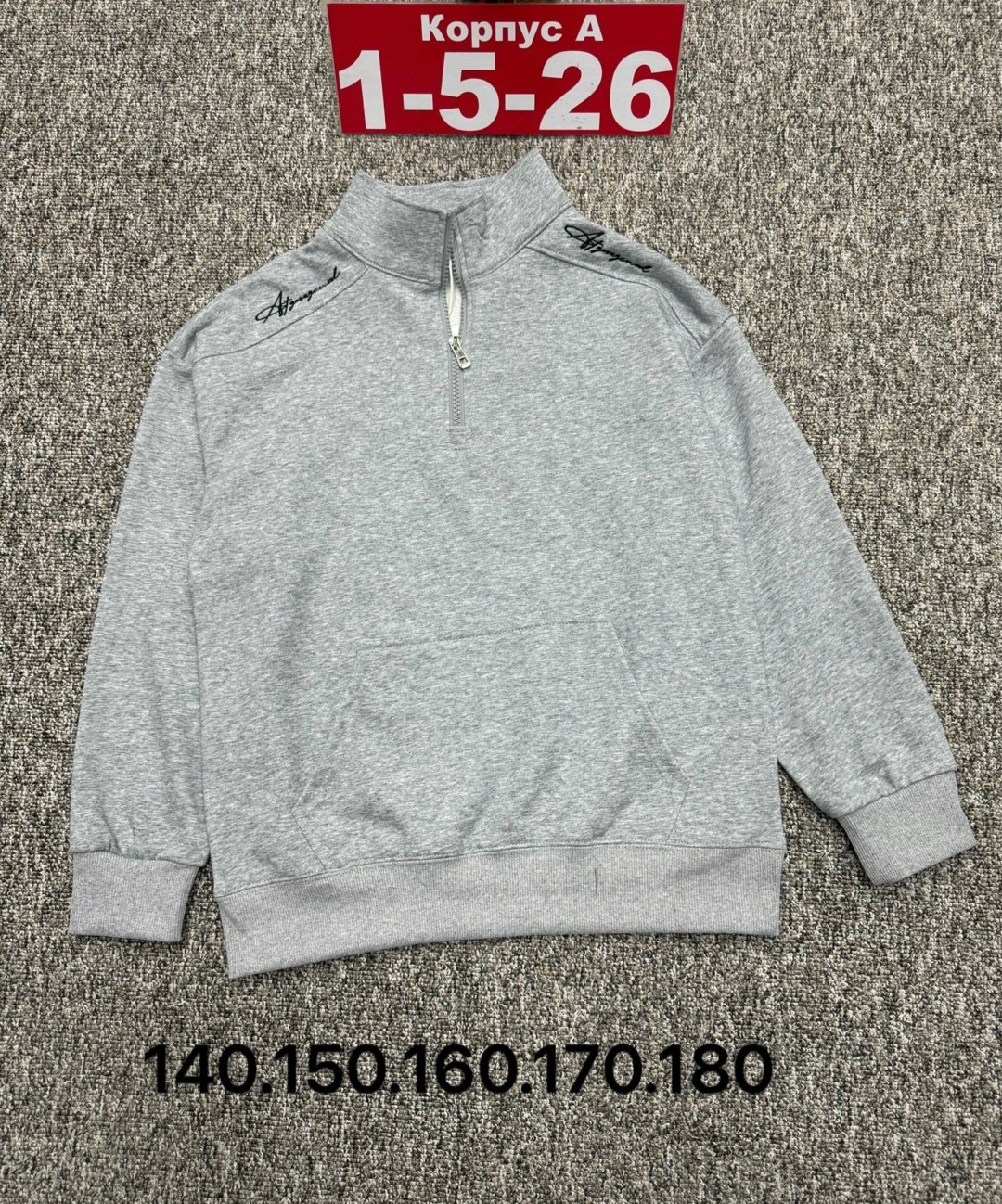 детская кофта,кофта для мальчика,кофта толстовка,кофта худи,детский свитшот