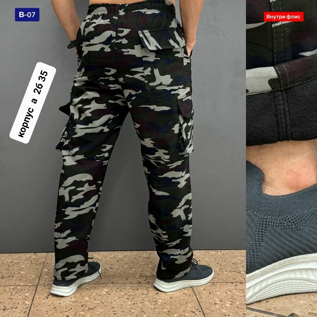 штаны мужские спортивные,штаны мужские,джоггеры мужские,мужские брюки,брюки мужские джоггеры