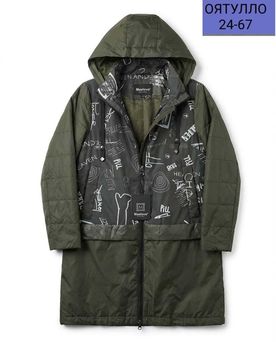 куртка удлиненная,куртка женская,демисезонная куртка,куртка удлиненная демисезонная,куртка