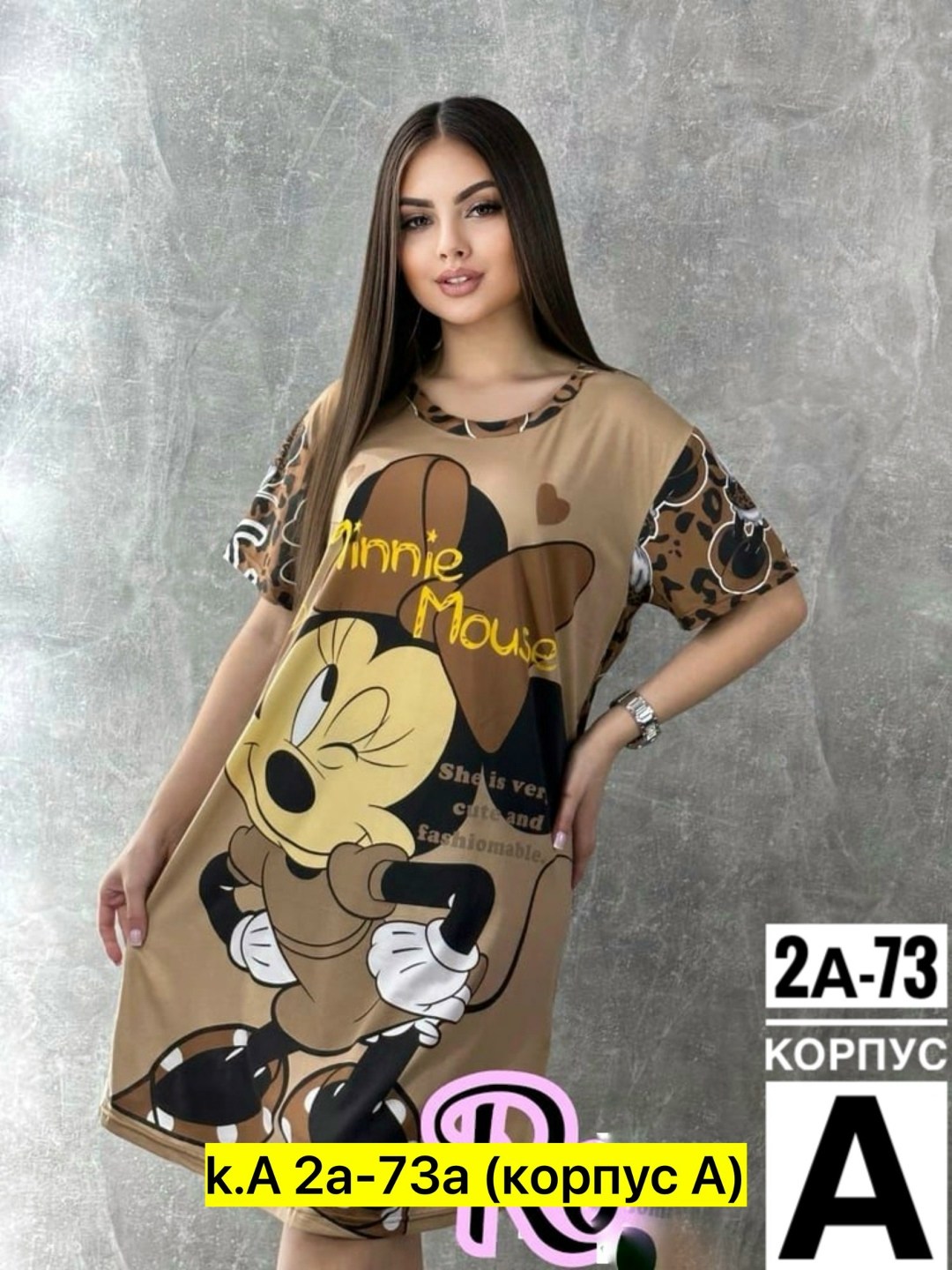 домашняя туника,туника женская домашняя,туника домашняя с принтом,туника женская,домашнее платье