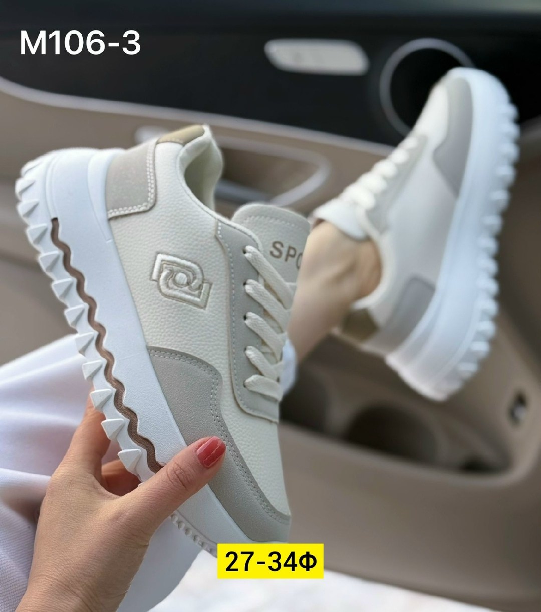 кроссовки женскиe,,кроссовки женские бежевый,кроссовки для женщин,кроссовки