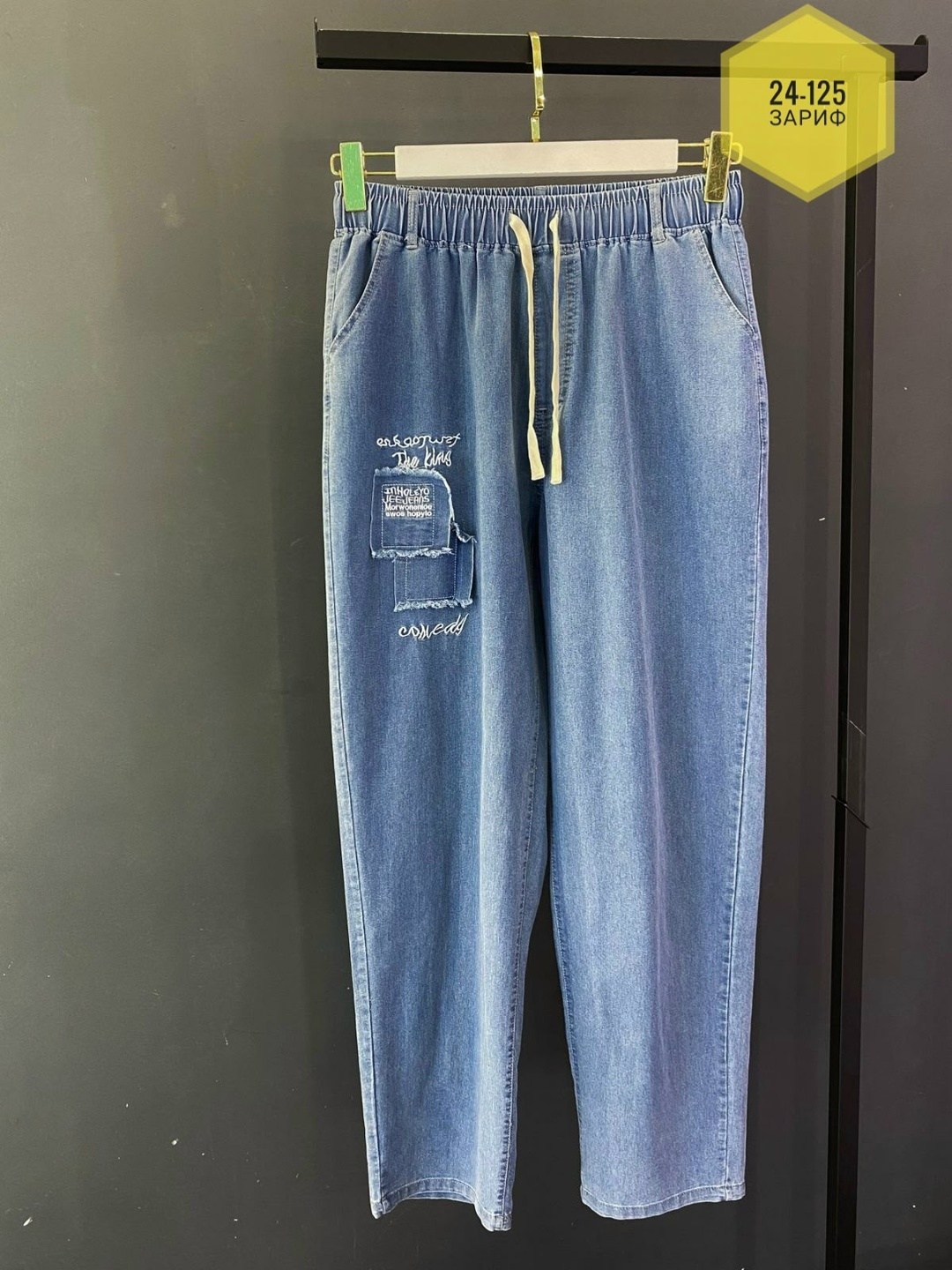 джинсы женские,брюки джинсы,джинсы на резинке большие размера,джинсы штаны,одежда джинсы