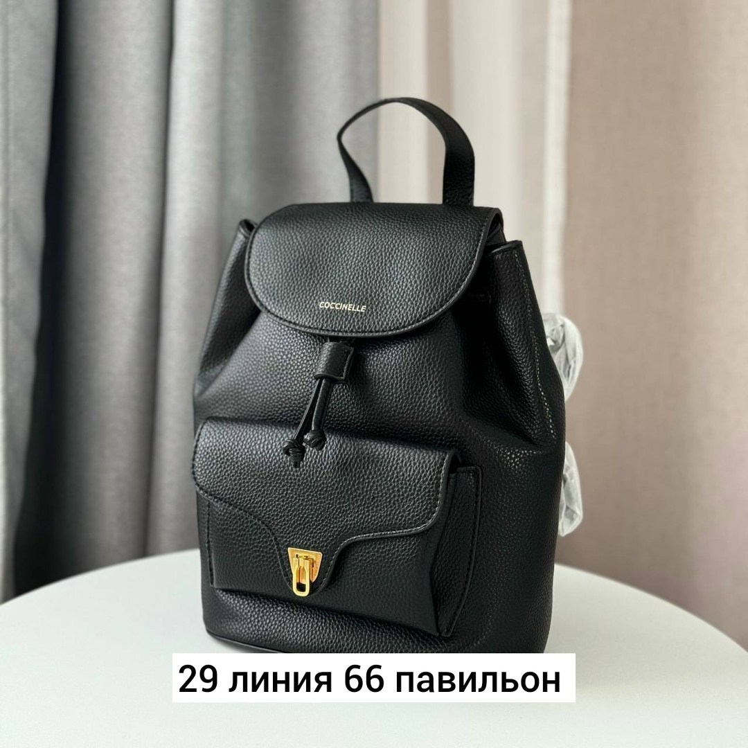 женские рюкзаки,рюкзак,coccinelle рюкзак,городские рюкзаки,кожаные рюкзаки