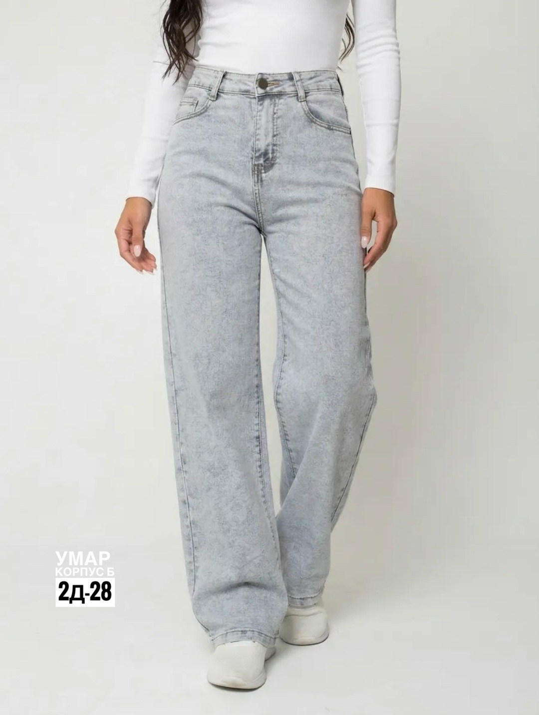 джинсы широкие,джинсы женские,широкие джинсы женские,джинсы женские широкие с высокой посадкой,джинсы брюки