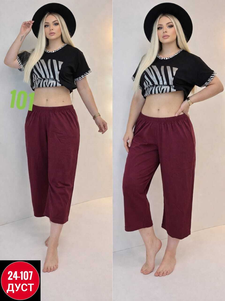 женская пижама с бриджами,пижама женская,пижама с бриджами,костюм пижама с бриджами хлопок большие размеры,пижама с бриджами большие размеры