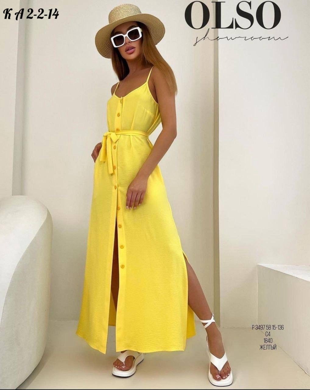 сарафан на бретельках,платье,легкое платье,платья стильные,платье короткое