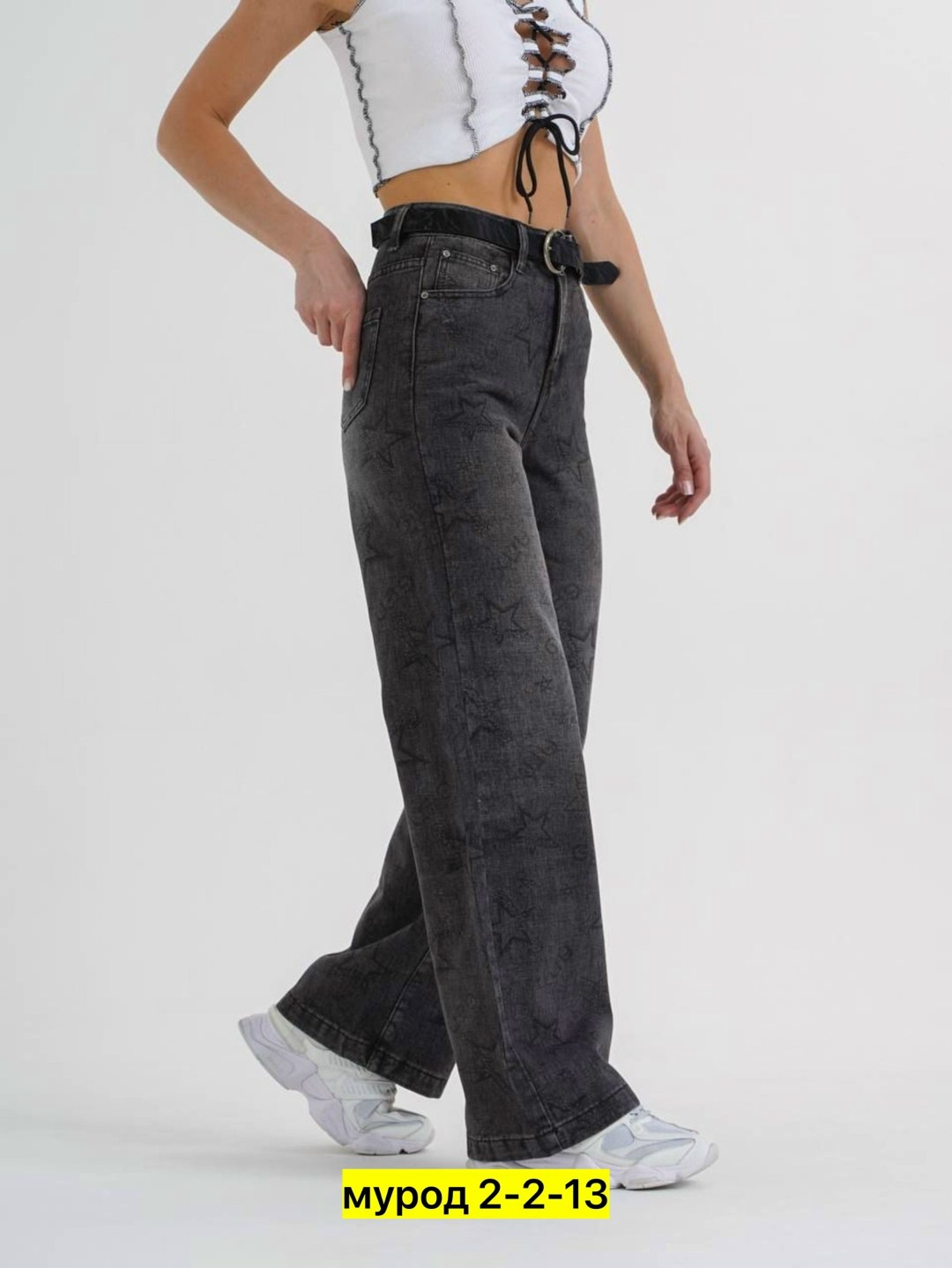 джинсы женские,широкие джинсы женские,джинсы широкие,джинсы трубы женские,джинсы брюки