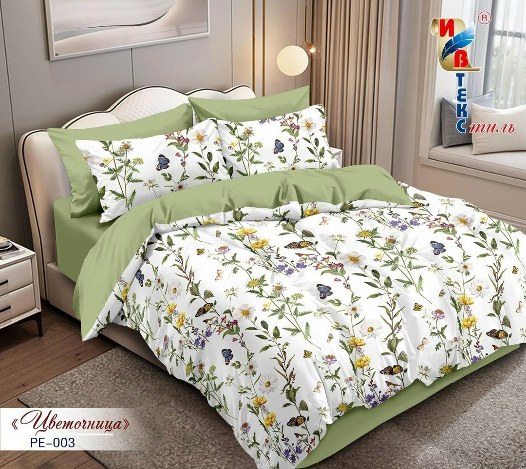 комплект постельного белья,постельное белье из поплина,комплект постельного белья из поплина,постельное белье из поплина 2 спальное,постельного белья