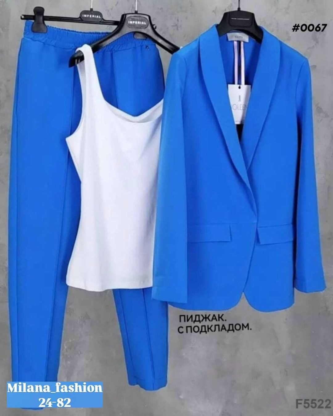 костюм женский тройка,костюм женский,костюм женский синий,костюм брючный,синий брючный костюм тройка женский