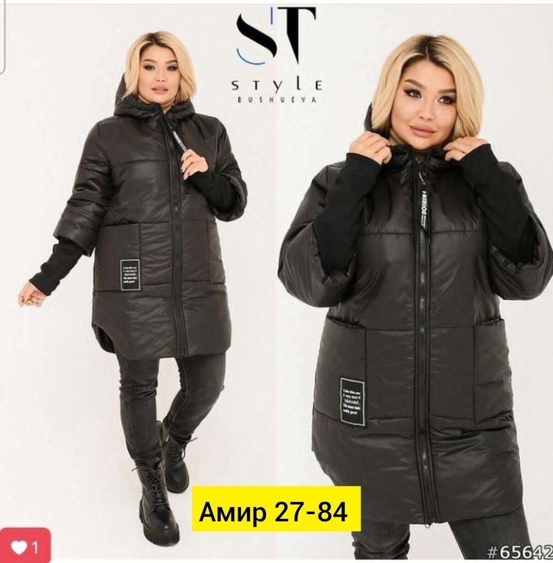 женская куртка большого размера,куртка женская демисезонная,женская верхняя одежда больших размеров,куртка демисезонная,куртка
