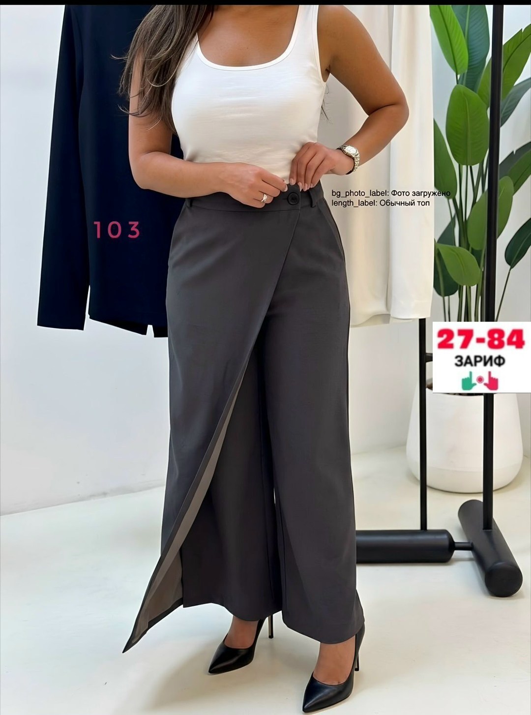 юбка брюки женские,брюки палаццо женские,женские брюки,брюки широкие,женские широкие брюки