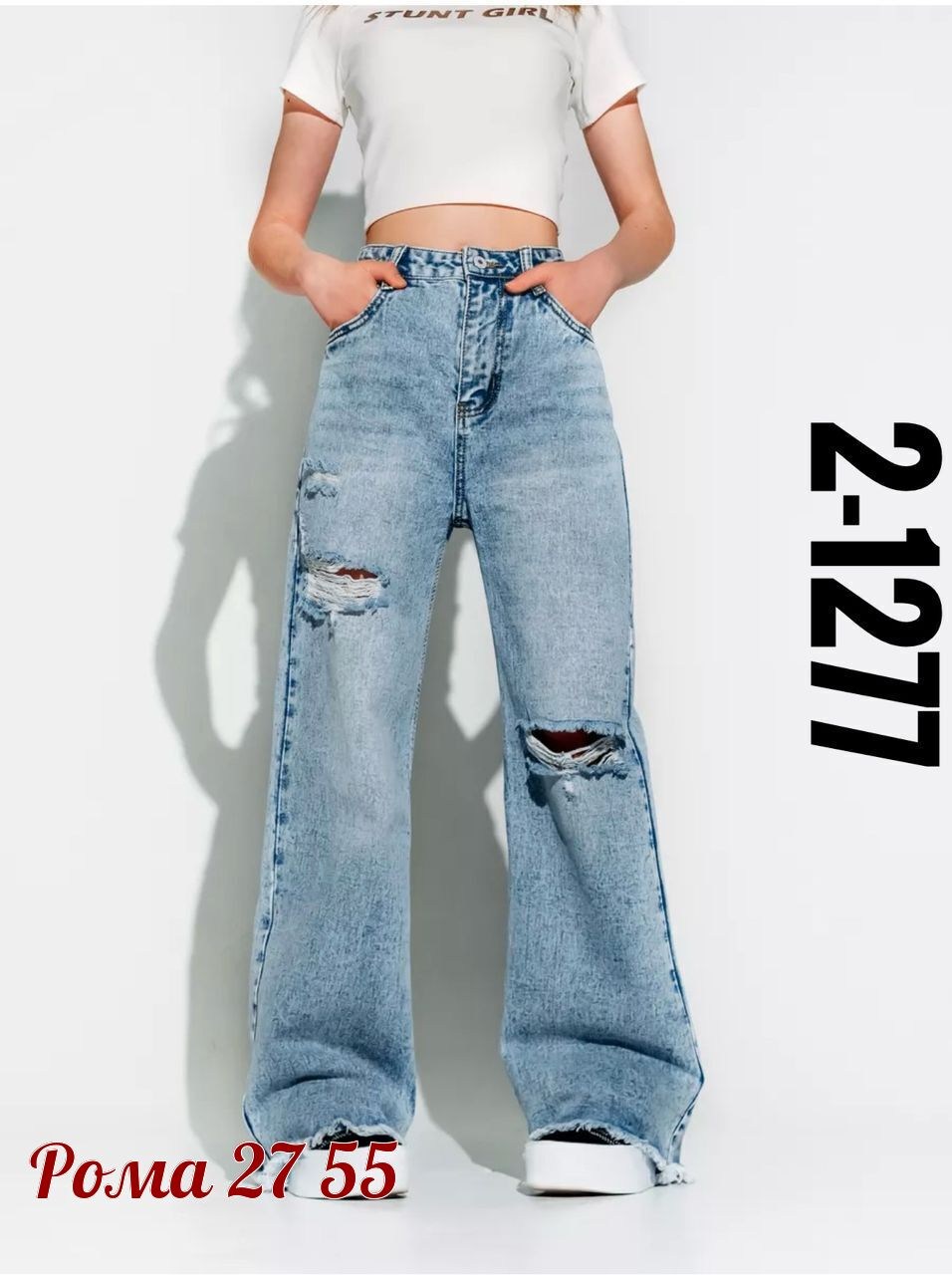 джинсы палаццо рваные на девочку,джинсы палаццо рваные с дырками с разрезами на коленях,женские джинсы,джинсы широкие,джинсы широкие женские