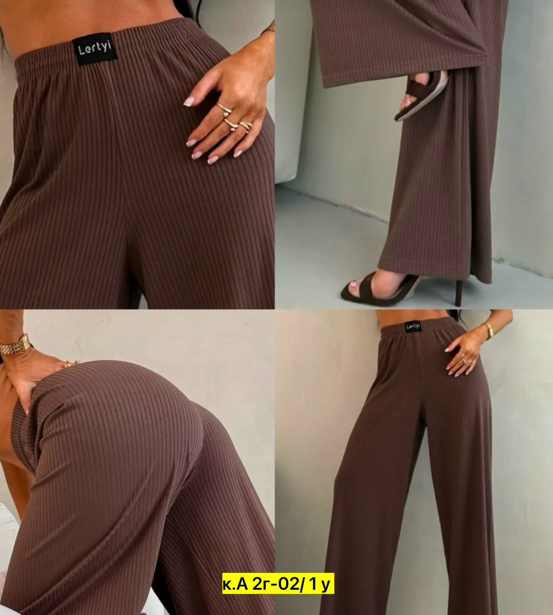 брюки палаццо лапша,брюки широкие лапша палаццо,широкие брюки палаццо лапша hadicha,брюки домашние лапша широкие палаццо в рубчик,брюки палаццо широкие в рубчик летние lertyi