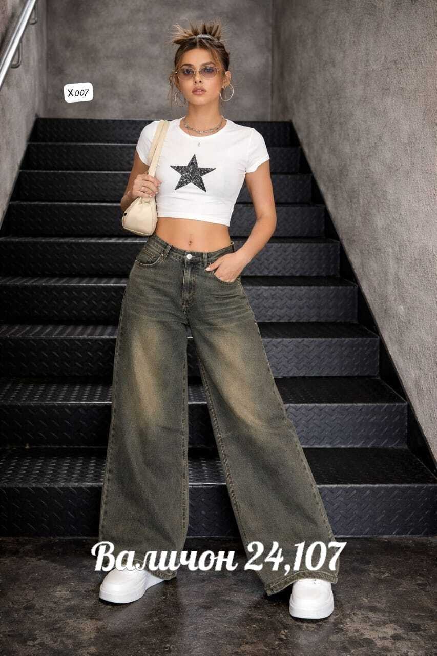 джинсы,женские джинсы,джинсы широкие,брюки джинсы,джинсы для девочек