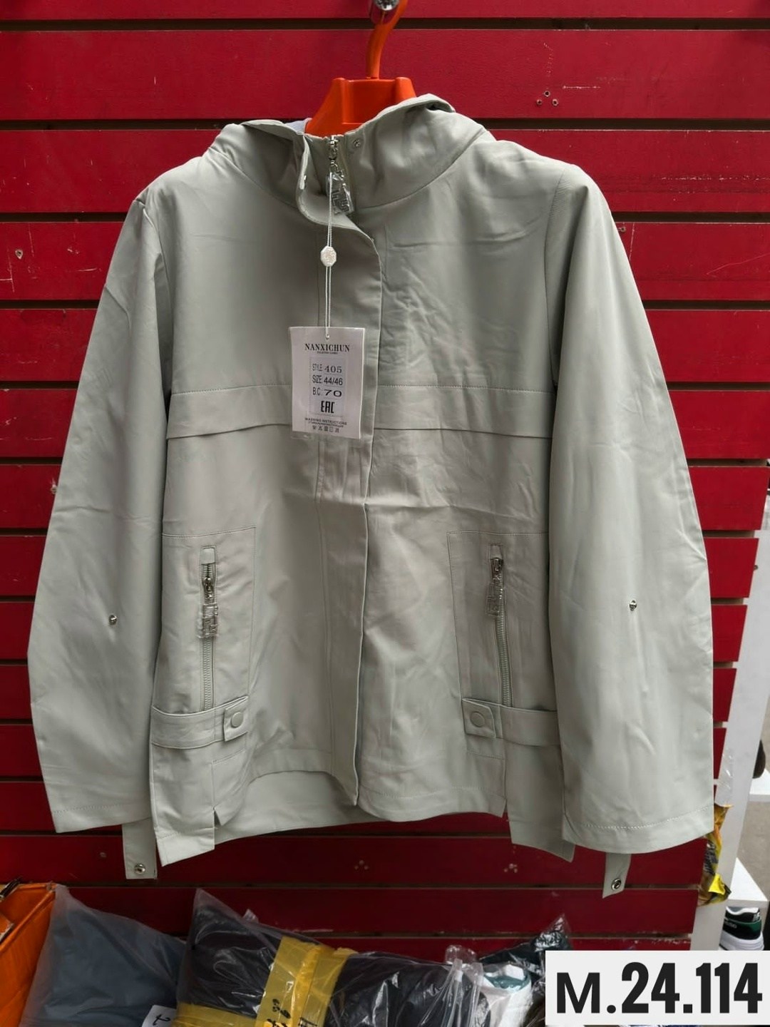 женская куртка,легкая куртка,стильная куртка,куртка,ветровка