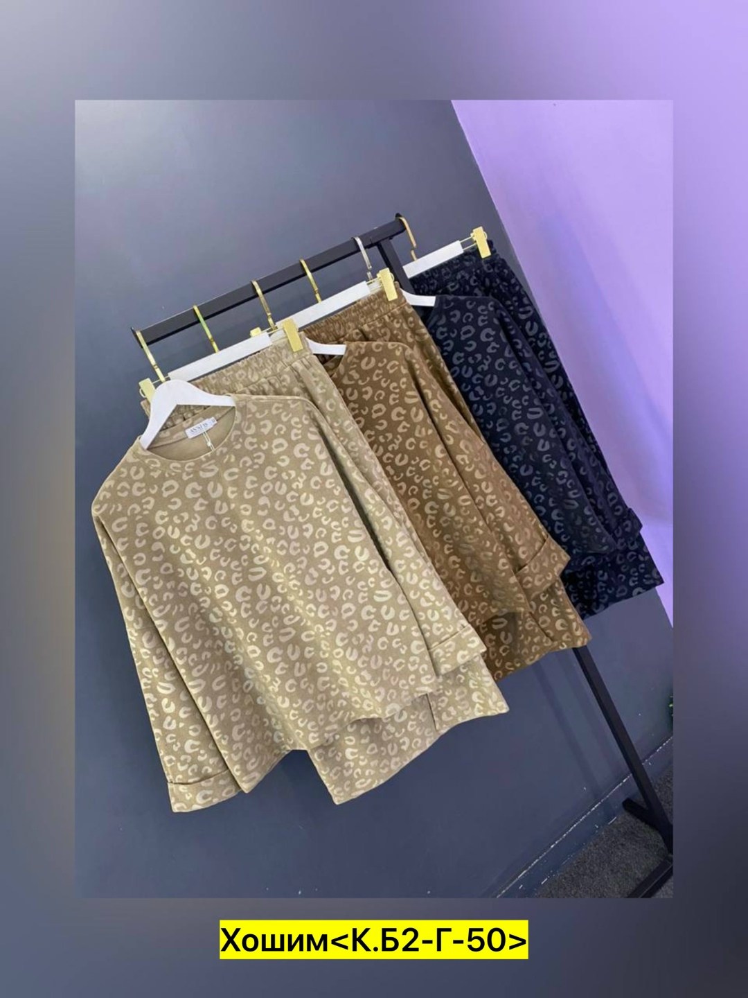 женская кофта,одежда кофта,кофта трикотажная,свитшот женская,