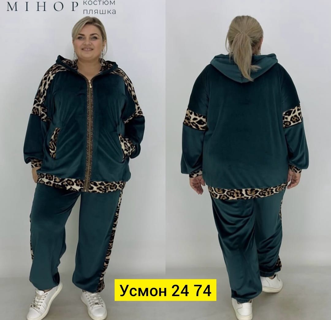 велюровый костюм,костюм велюр,велюровый спортивный костюм,костюм женский,велюровый костюм женский