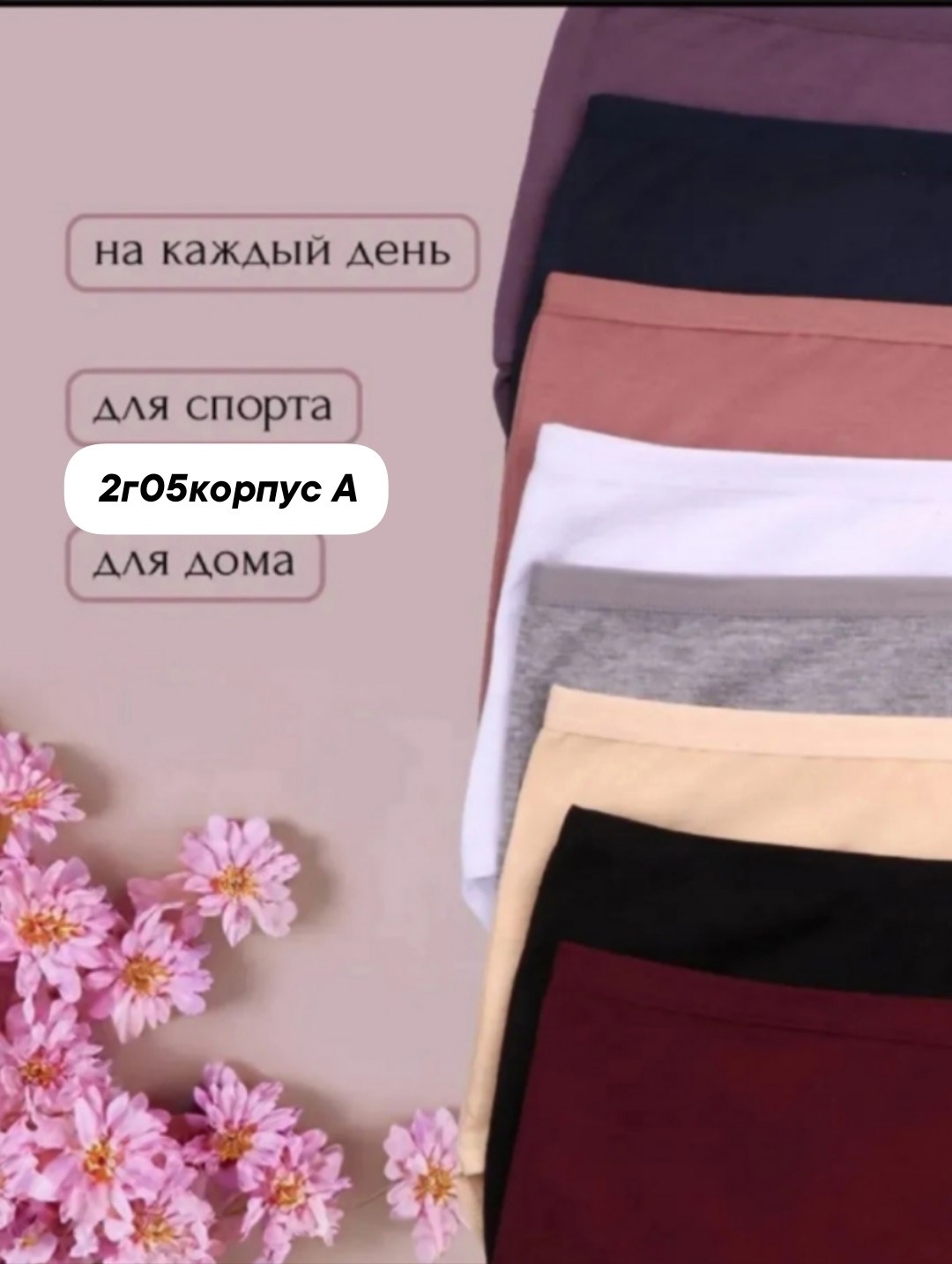 комплект трусов женские,женские трусы набор 5 шт,комплект трусов слипы,комплект трусов,трусы женские большие размеры набор