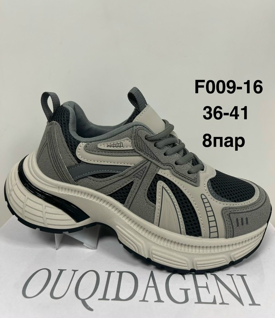 женские кроссовки,,черные кроссовки,массивные кроссовки,женские кроссовки платформа