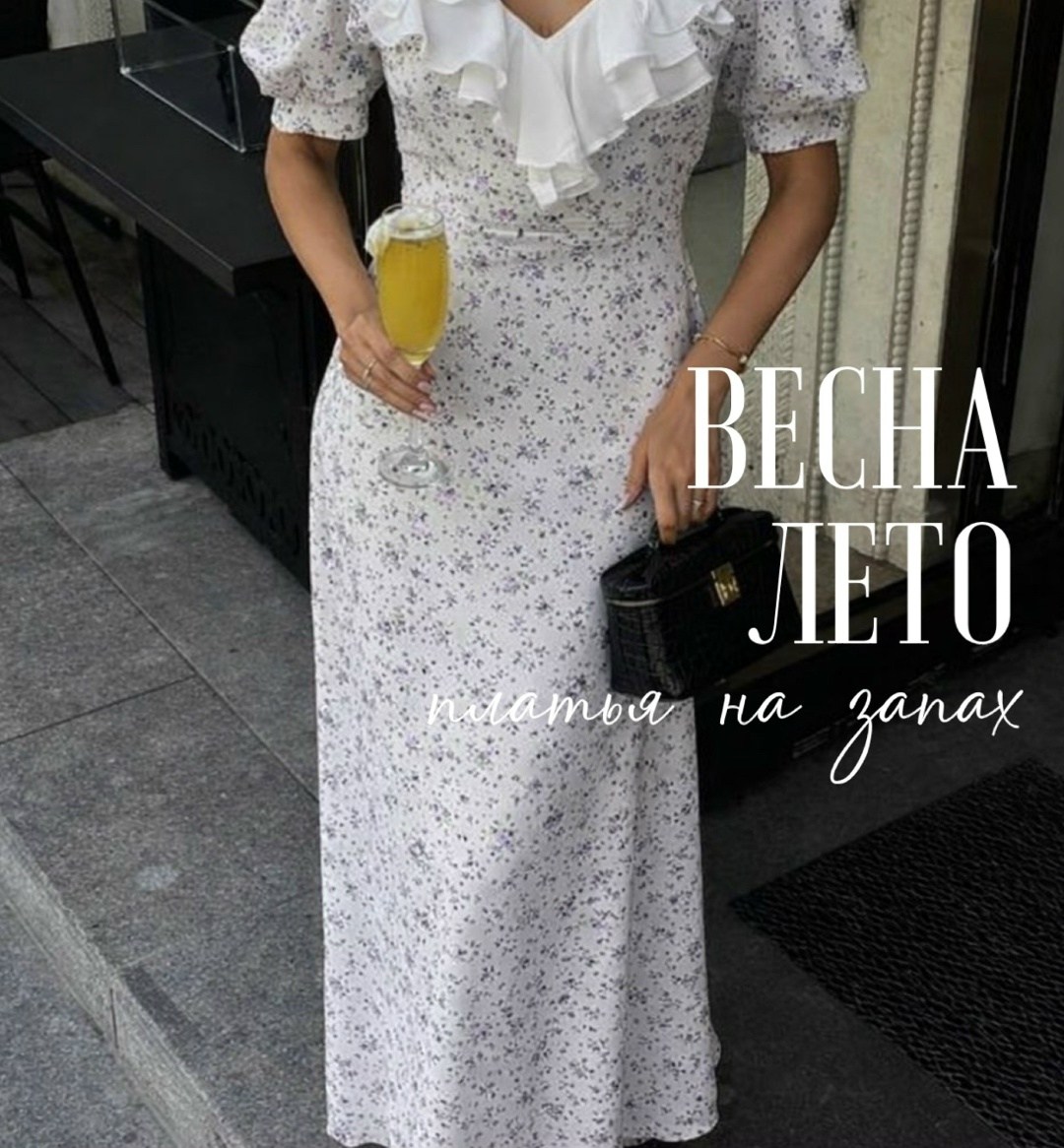 платье летнее,платье женское летнее,платье,платья базовые,модное платье