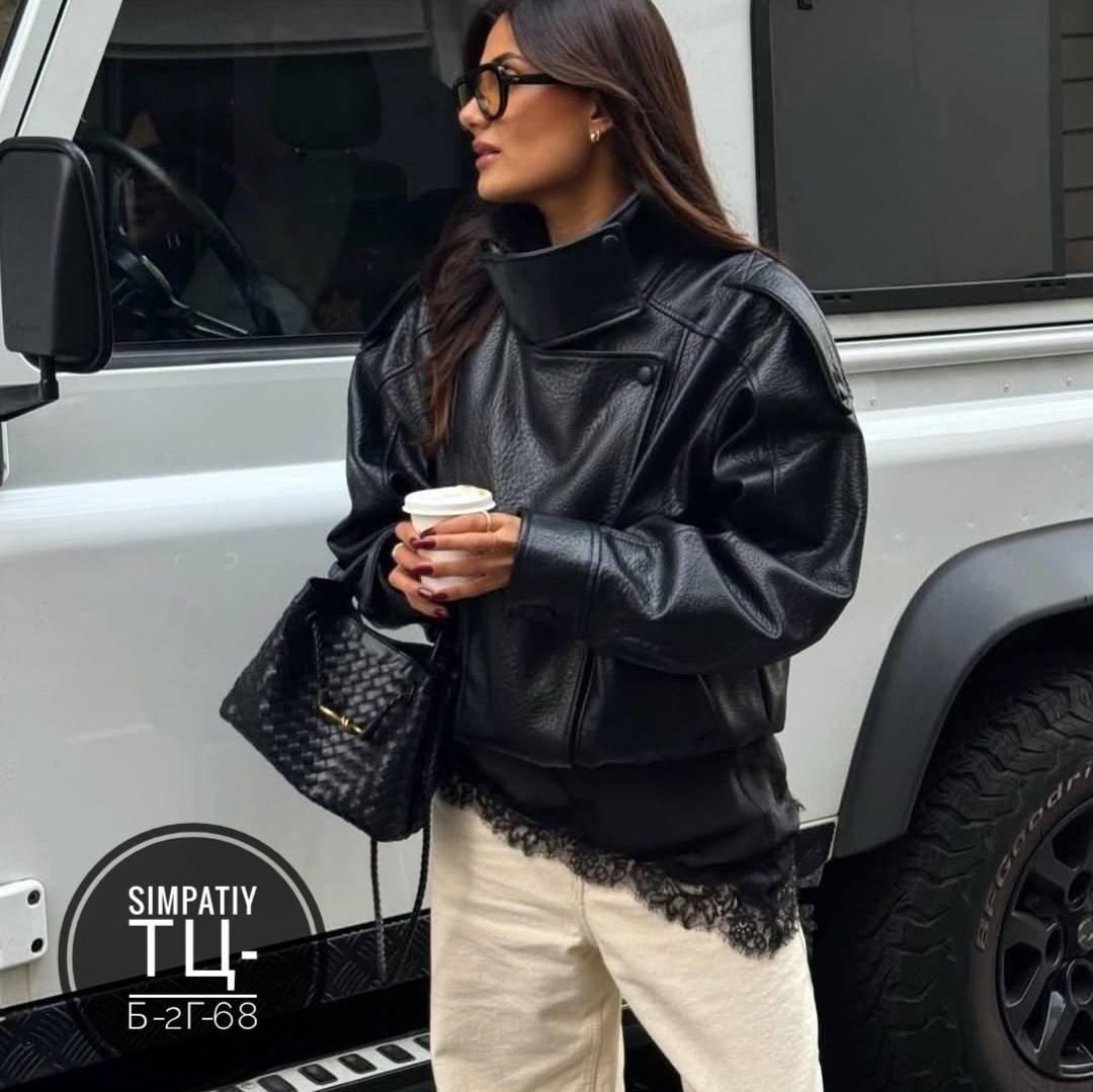 модная куртка,стильная куртка,модная женская куртка,куртка кожаная