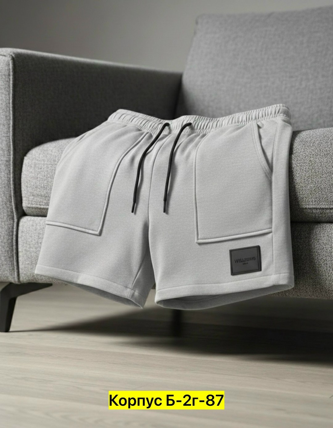 флисовые пледы,плед серый,плед,плед вязаный,диван