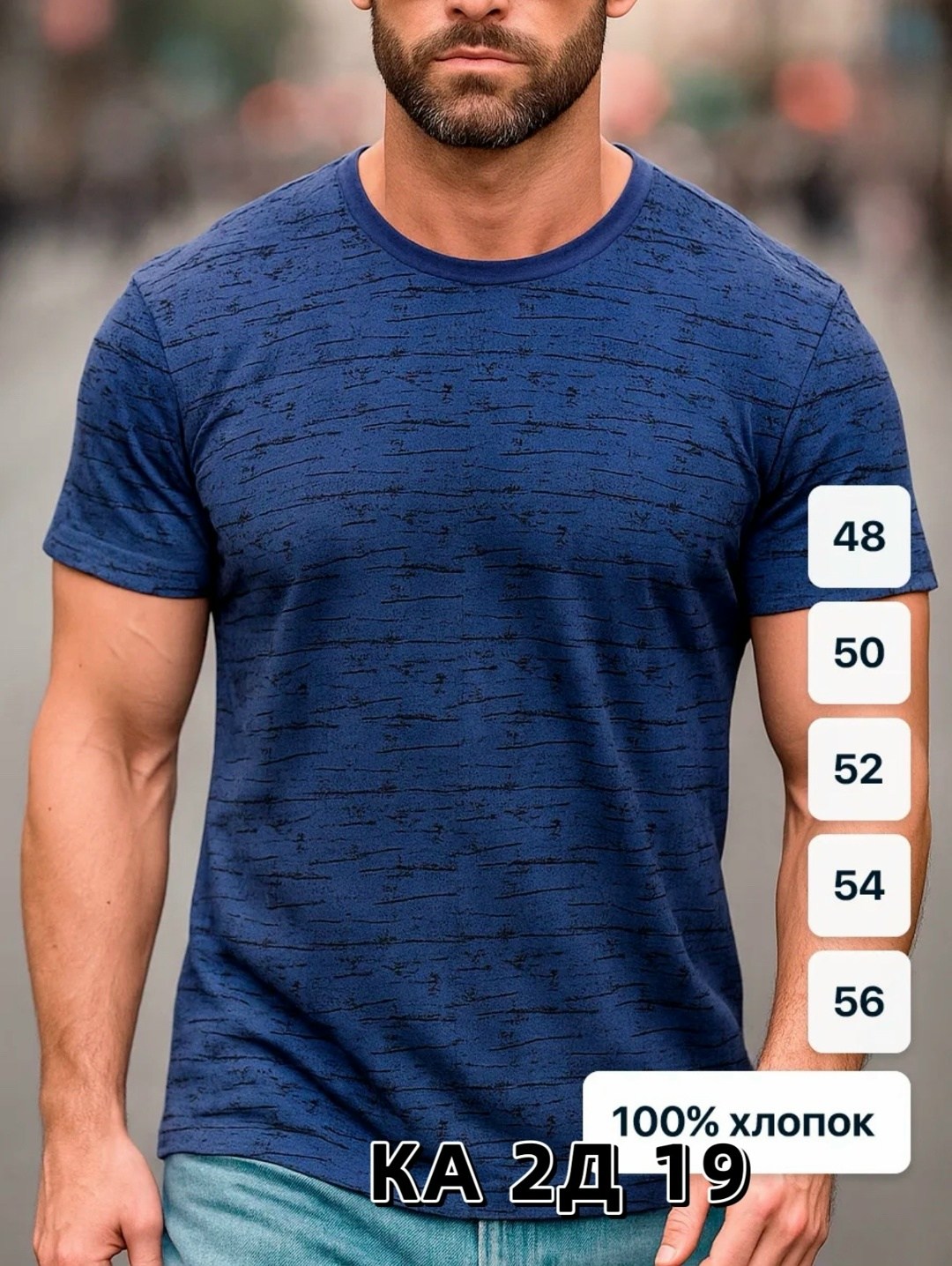 футболки мужские,универсальные футболки,футболка мужская с принтом хлопок,мужская хлопковая футболка,футболки для мужчин
