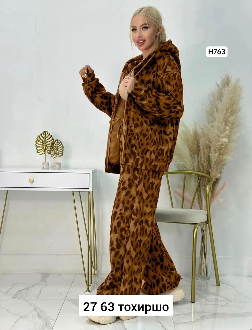 спортивный костюм женский теплый брючный осенний леопардовый majiko,спортивный костюм теплый леопардовый majiko,спортивный костюм женский теплый леопардовый majiko,костюм брючный леопардовый принт kar