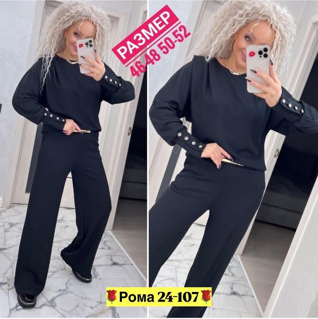 костюм двойка женская,трикотажные костюмы,брючный костюм,костюм женский кофта и штаны арт. 1456630,костюм с брюками