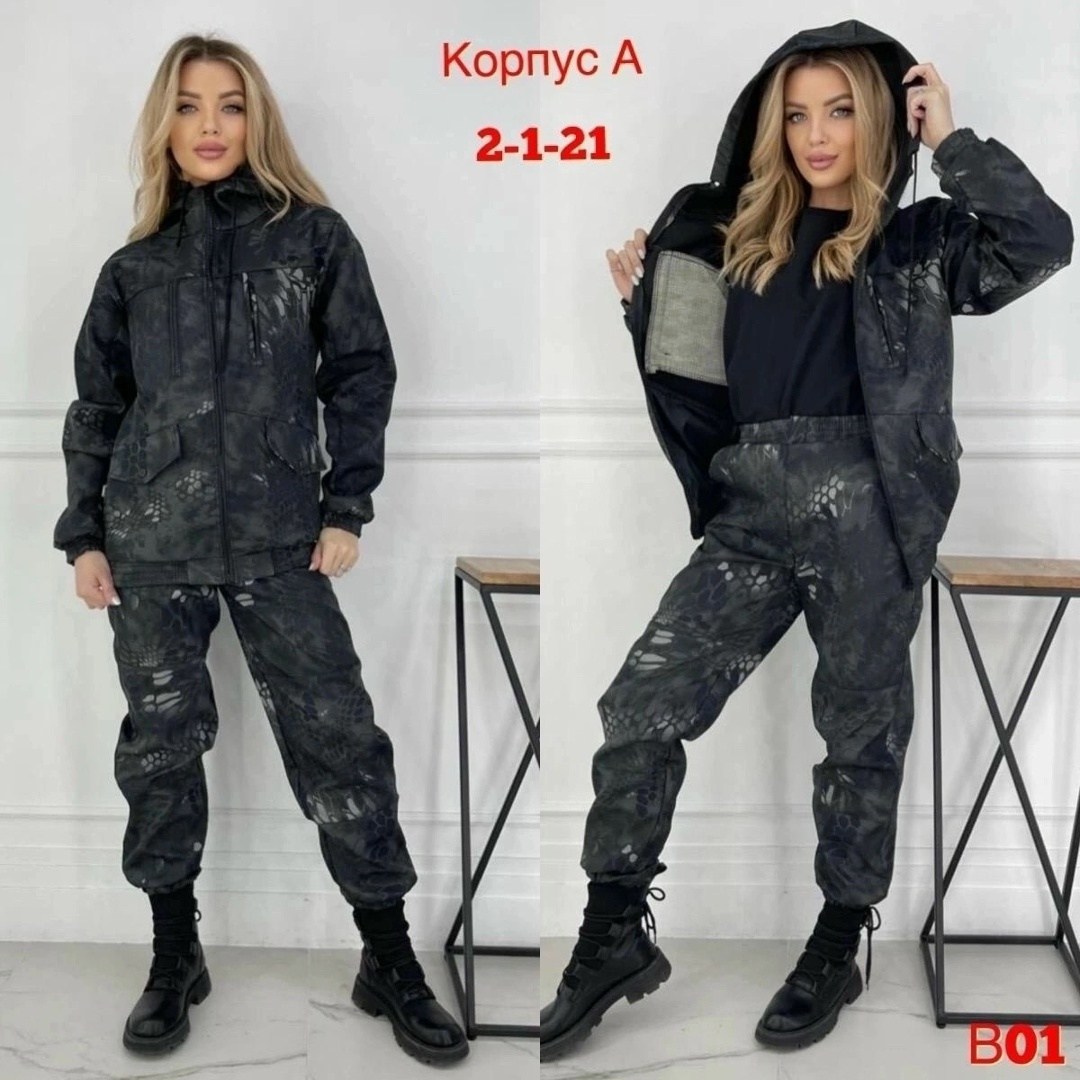 камуфляжный костюм женский,камуфляжные костюмы,женский военный костюм,камуфляжный костюм на флисе,костюм женский