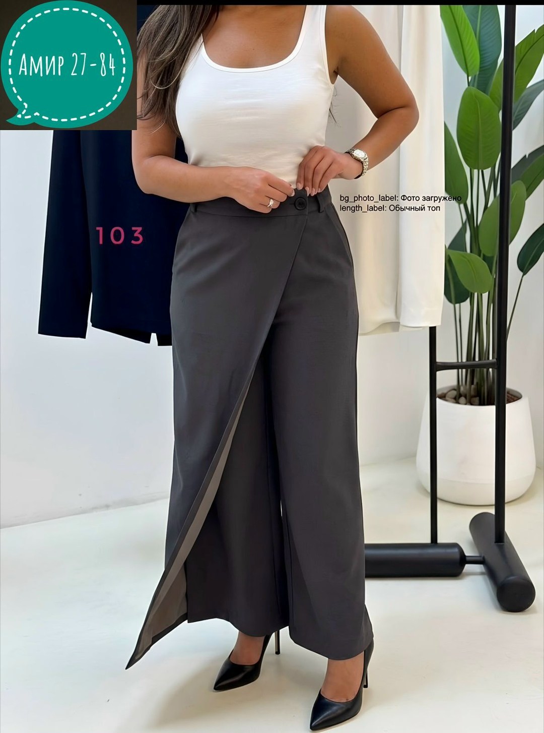 брюки широкие,брюки палаццо,брюки женские палаццо,юбка брюки женские,брюки женские широкие