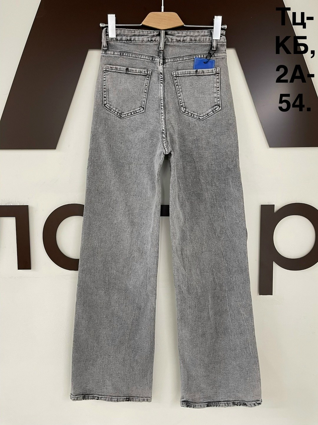 женские джинсы,джинсы широкие,широкие джинсы женские,джинсы,штаны джинсы