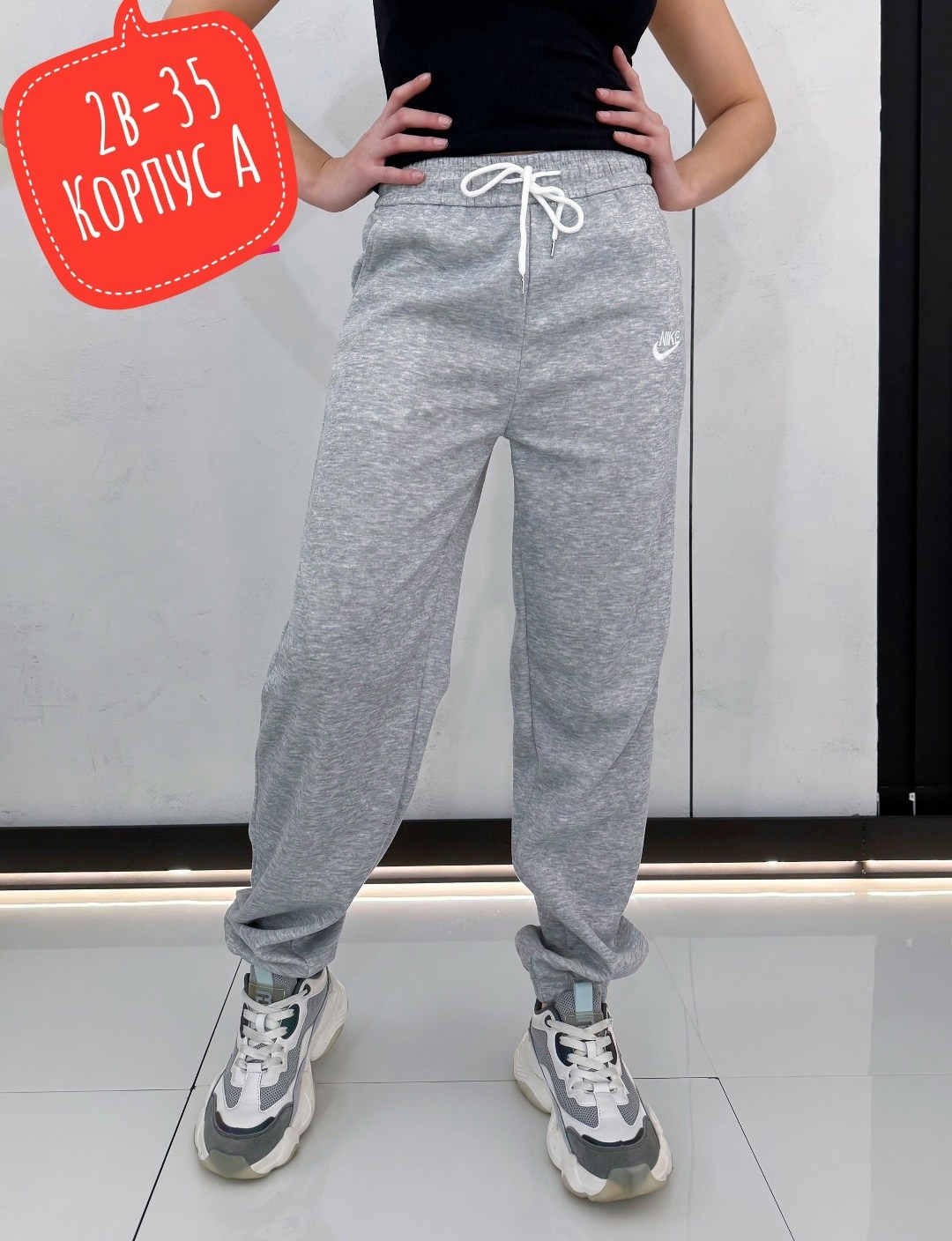 брюки спортивные,брюки спортивные женские,штаны джоггеры,cпортивные штаны женские,брюки джоггеры