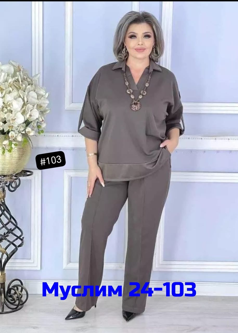 костюм повседневный,женский брючный костюм двойка,женские костюмы,женские костюмы брючные,стильные костюмы