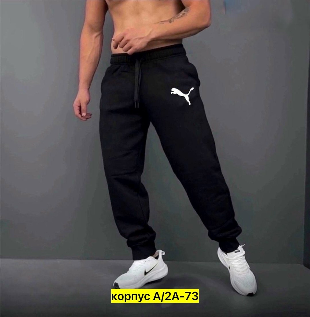 штаны мужские,спортивные штаны nike мужские,спортивные брюки,мужские спортивные штаны,спортивные брюки мужские