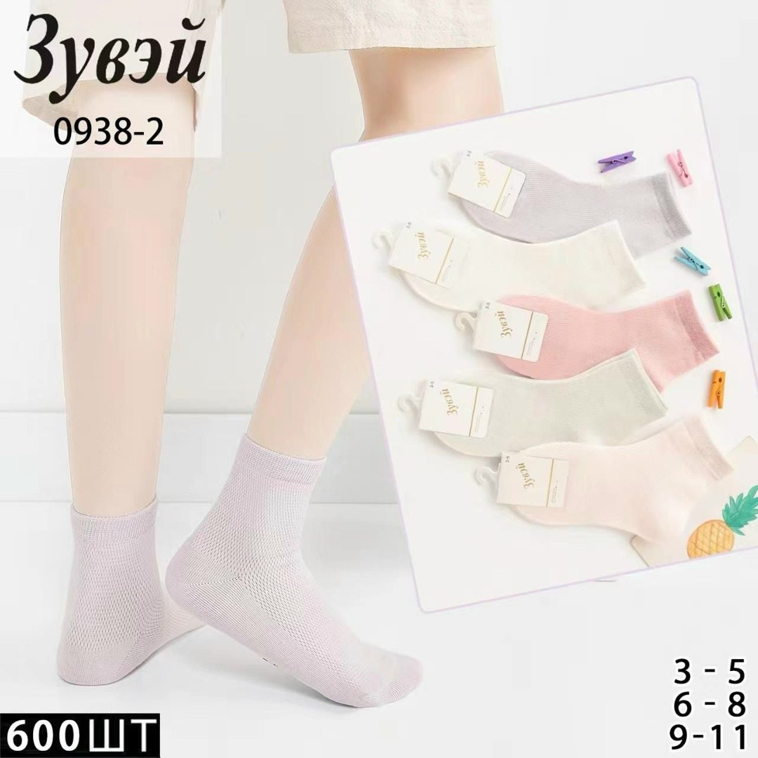 зувей носки женские белые,носки женские,носки зувей детские,носки укороченные,носки для женщин