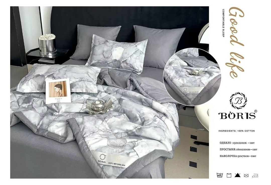 комплект постельного белья с одеялом boris,комплект постельного белья с готовым одеялом boris,комплект постельного белья c одеялом boris evro,комплект постельного белья с одеялом boris сатин,комплект