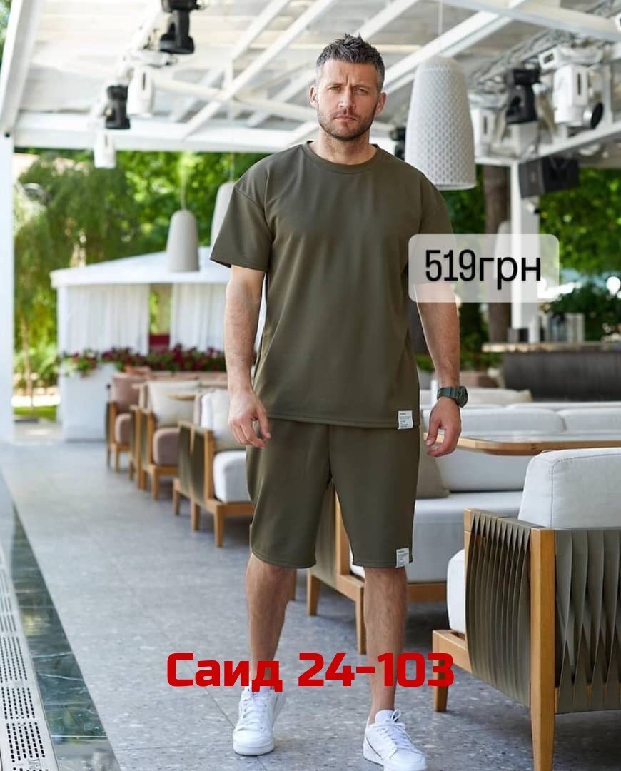 спортивный костюм летний мужской с шортами,костюм мужской с шортами и футболкой летний,мужской спортивный костюм с шортами и футболкой,спортивный летний костюм с шортами и футболкой,мужской летний кос