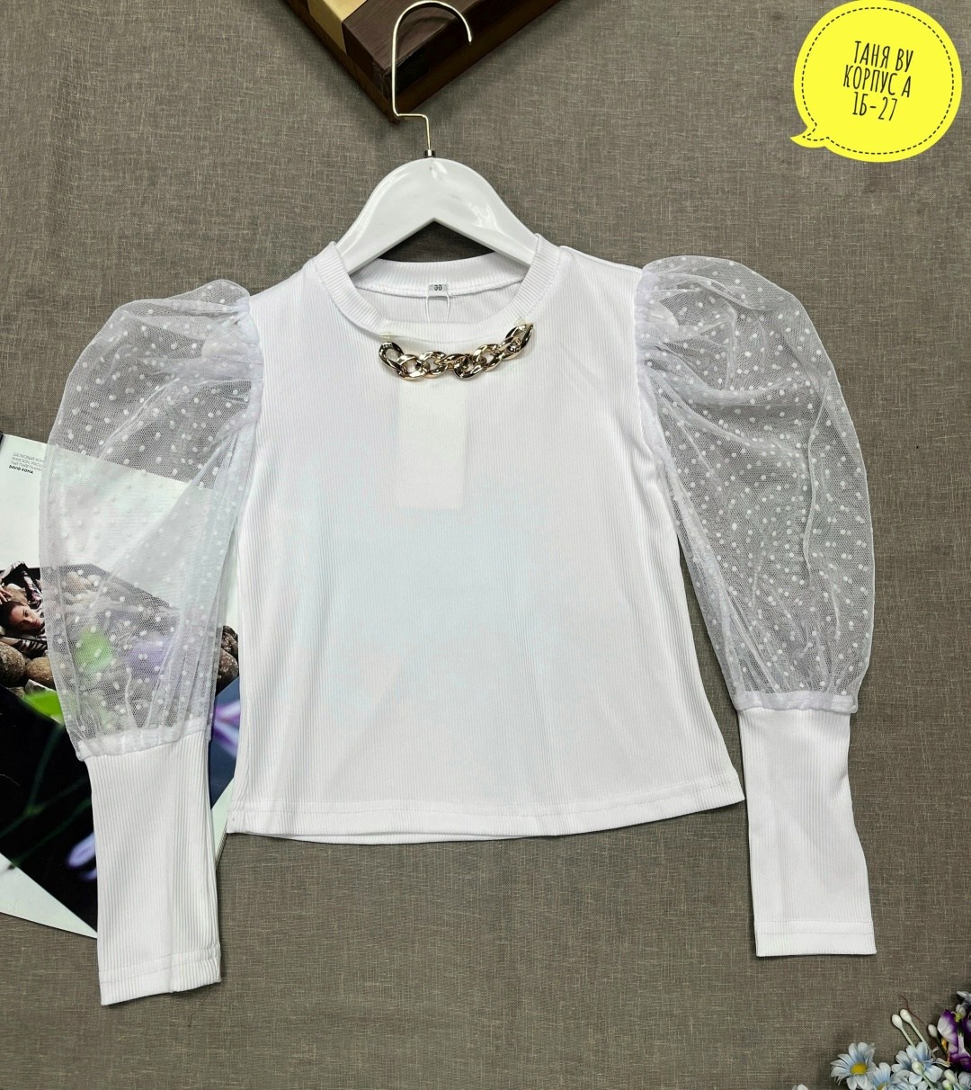 блузка школьная,блузка для девочки,школьные блузки для девочек ,стильная школьная блузка,детская кофта