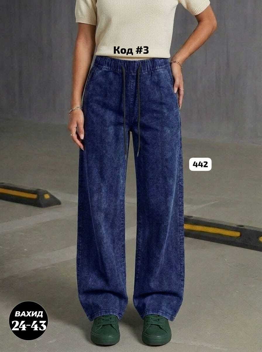 женские джинсы,широкие женские джинсы,штаны джинсы,джинсы широкие,брюки джинсы