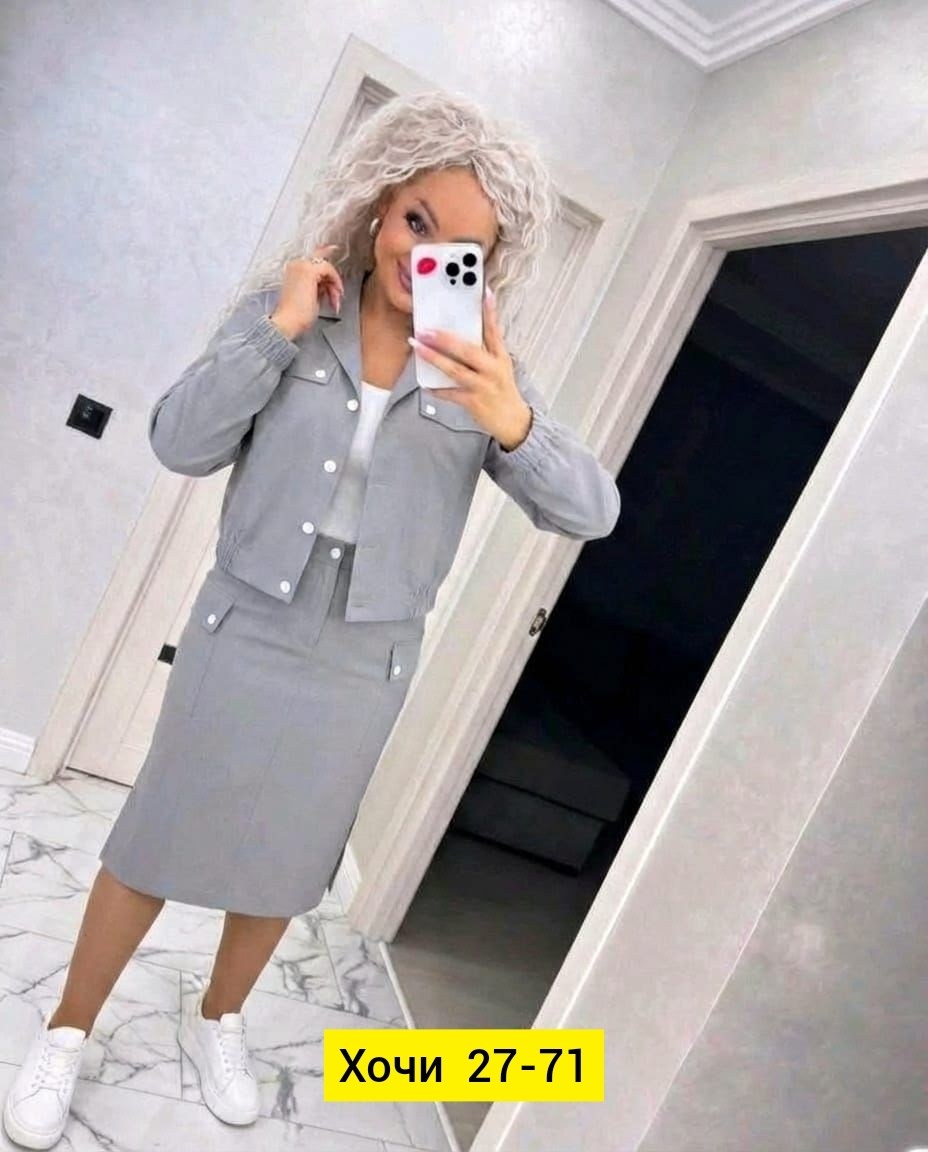 женский костюм двойка,костюм двойка женский костюм с юбкой,костюм с юбкой женский,костюм женский двойка с юбкой,трикотажный костюм двойка с юбкой