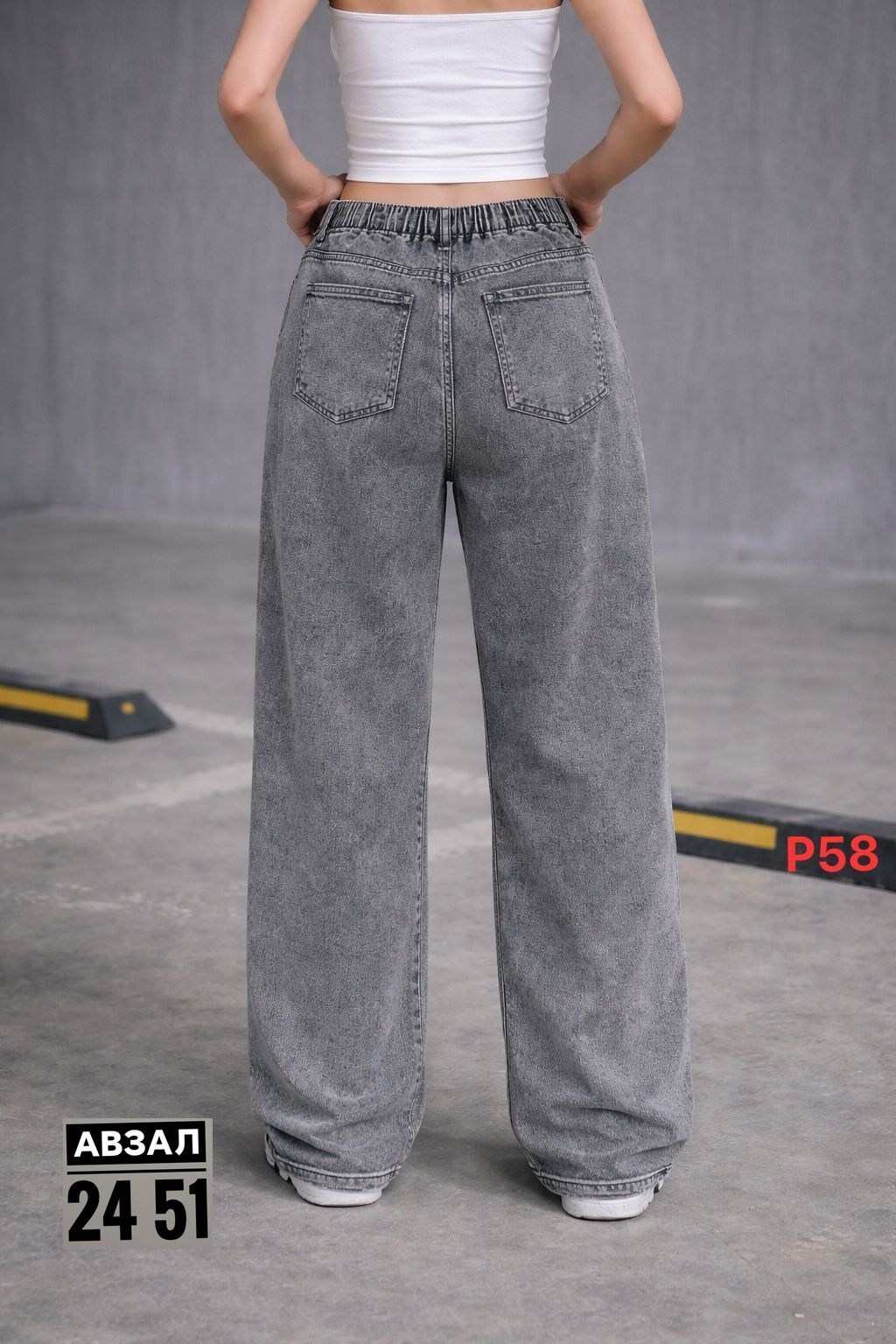 джинсы широкие,джинсы широкие женские,женские джинсы,штаны джинсы,брюки джинсы