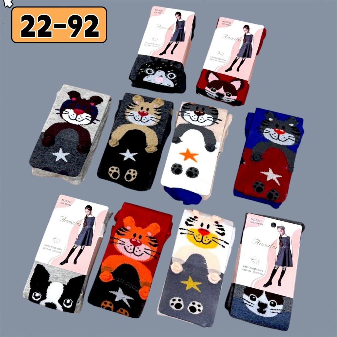 колготки детские,колготки с кошками роза 9906,колготки детские для девочек,колготки для девочек,колготки детские ланю