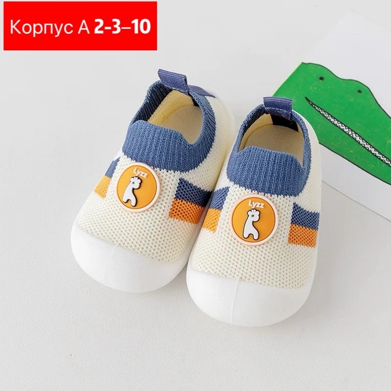 для новорожденных,детская  для малышей, для малышей,детская , для первых шагов