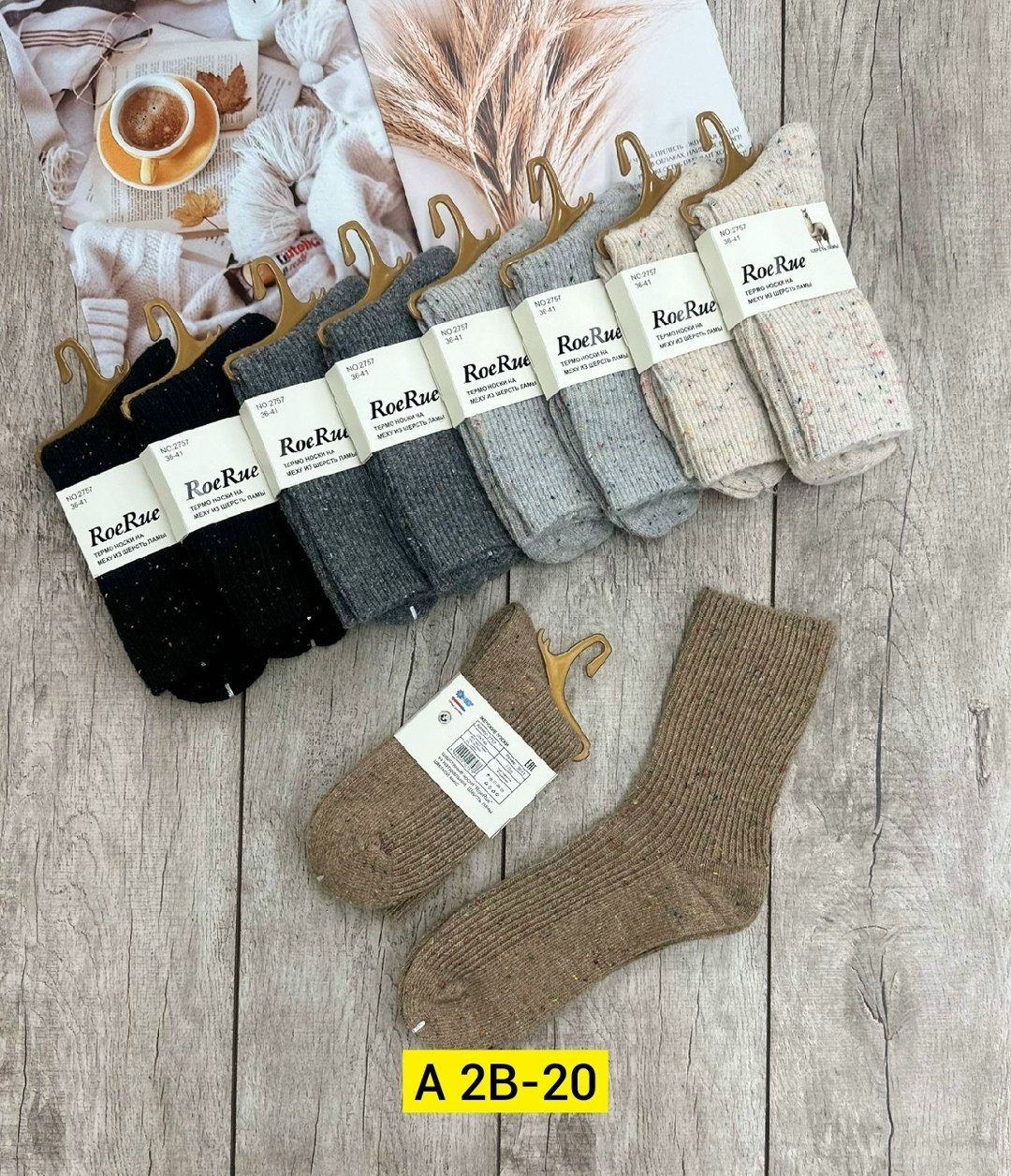 женские носки,мужские носки,носки женские теплые,носки женские 12 пар,носки