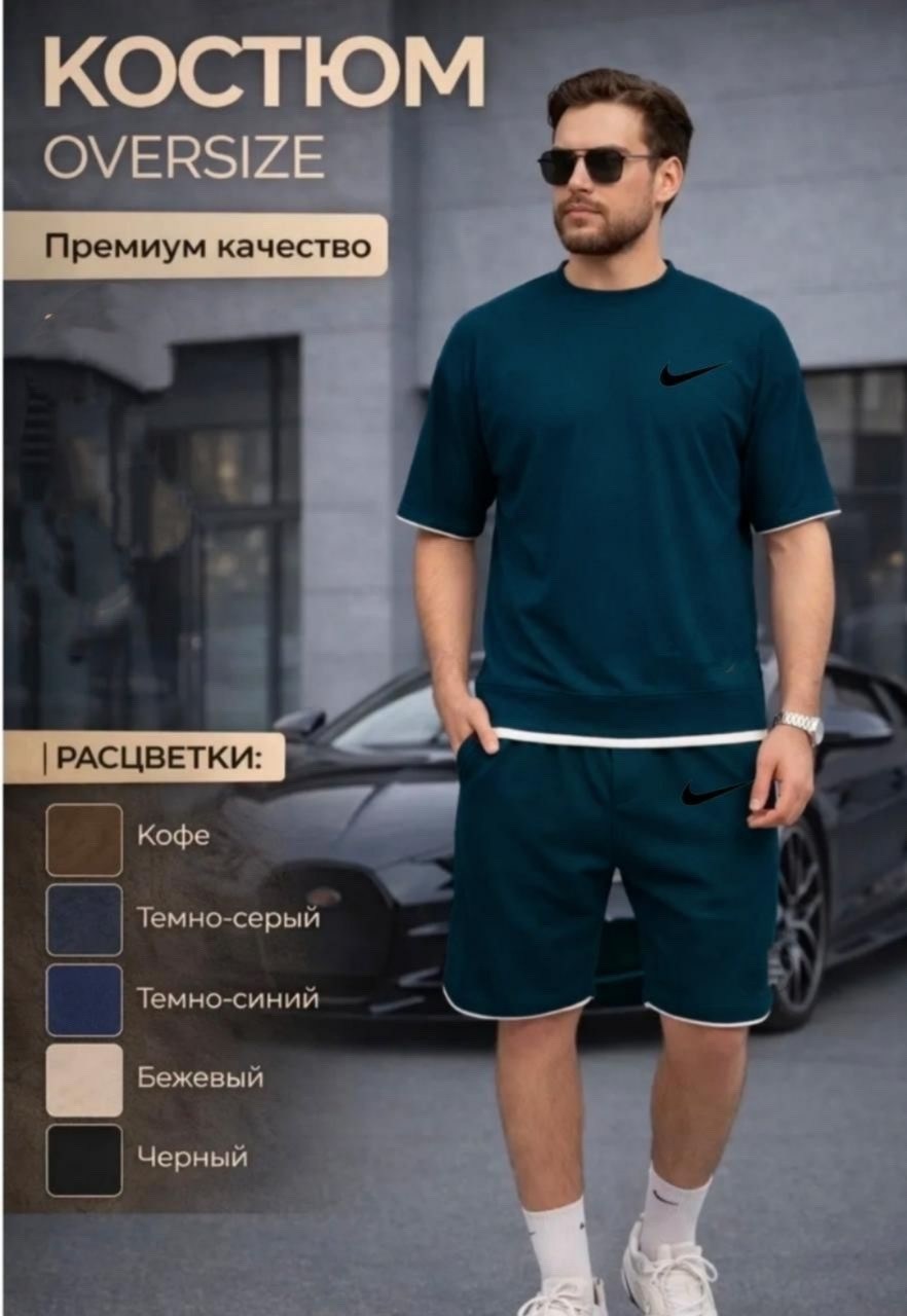 спортивный костюм мужской nike,мужские спортивные костюмы,спортивный костюм мужской летний,костюм мужской спортивный повседневный,костюм спортивный мужской с шортами и футболкой