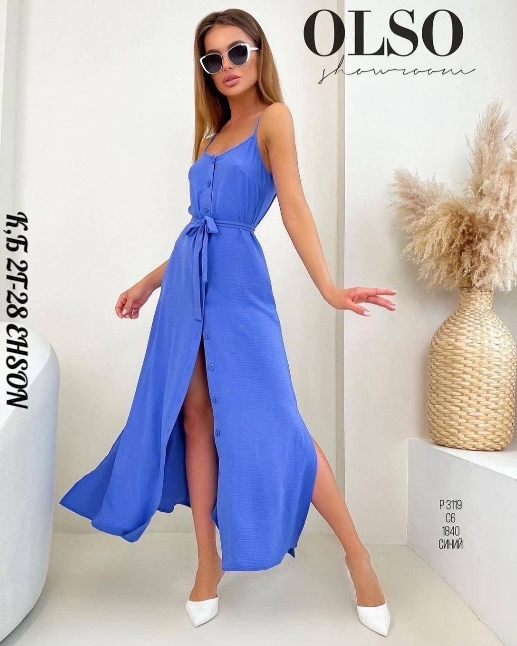 сиреневый сарафан,сарафан женский летний,платье сарафан женский,платье сарафан,женские сарафаны