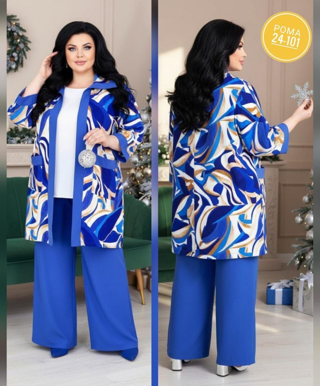 женские костюмы больших размеров,женский костюм,стильные костюмы,женский костюм тройка,брючные костюмы для женщин больших размеров