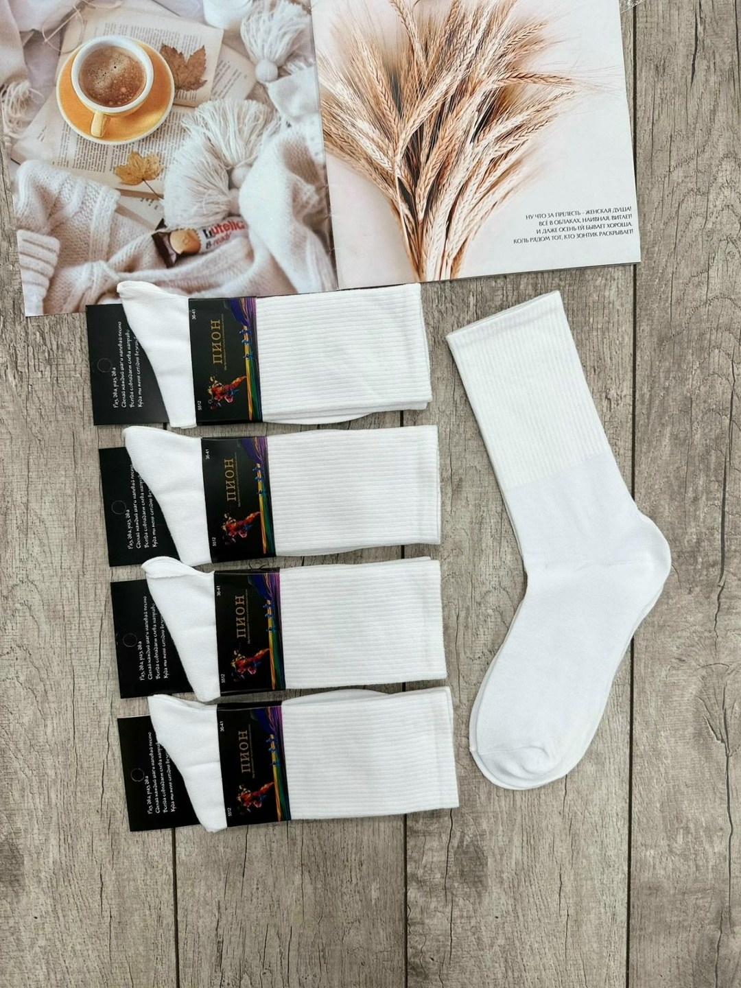 носки мужские,носки мужские белые,носки туркан производитель,комплект носки мужские,носки мужские белые высокие